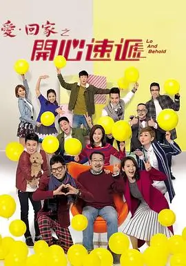 很可以动漫 闪婚老公是首富 短剧海报