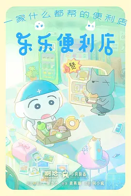 很可以动漫 短番评分观察配图