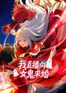 很可以动漫 千机变 机甲科幻动画海报